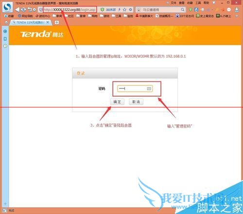 ڴw303r/304R·ٿԶ̹ܵķ