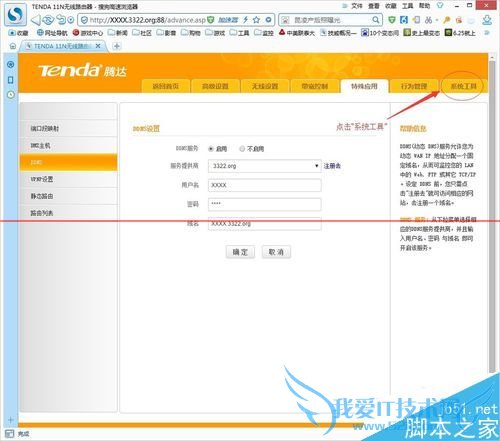 ڴw303r/304R·ٿԶ̹ܵķ