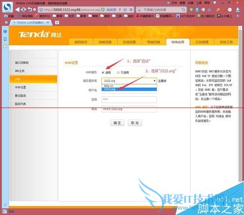 ڴw303r/304R·ٿԶ̹ܵķ