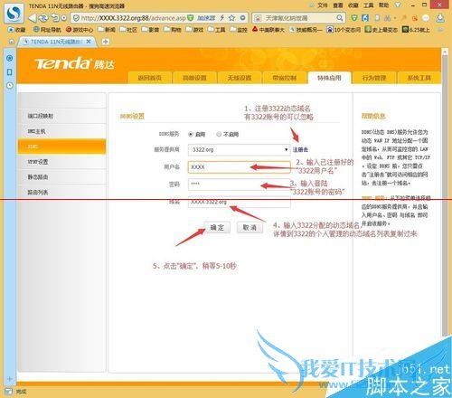 ڴw303r/304R·ٿԶ̹ܵķ