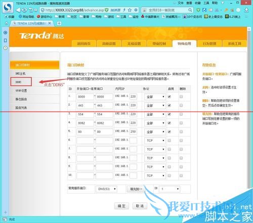 ڴw303r/304R·ٿԶ̹ܵķ