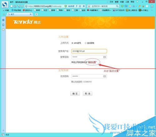 ڴw303r/304R·ٿԶ̹ܵķ