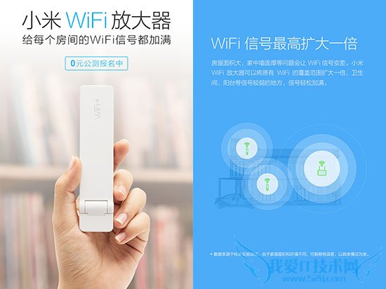 0ԪСWiFiŴַò˵