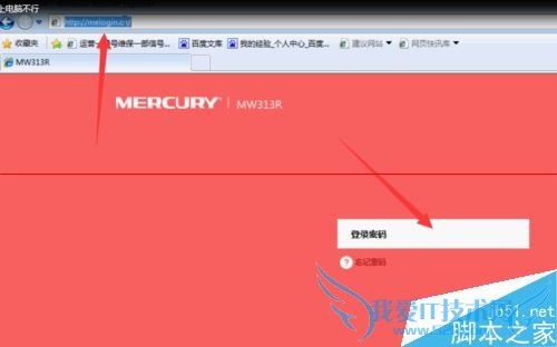如何处理设置好路由器的情况下手机可以上网笔记本却不可以的问题?