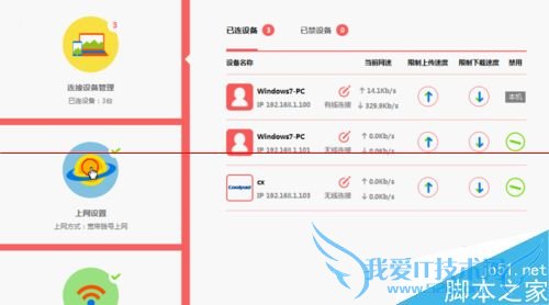 如何处理设置好路由器的情况下手机可以上网笔记本却不可以的问题?
