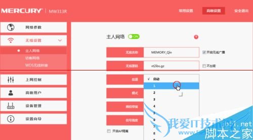 如何处理设置好路由器的情况下手机可以上网笔记本却不可以的问题?