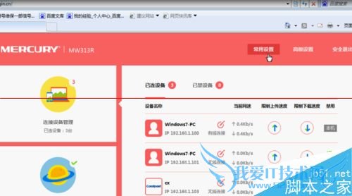 如何处理设置好路由器的情况下手机可以上网笔记本却不可以的问题?