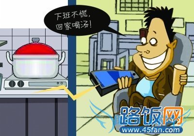 “发明达人”展示WiFi智能插座 手机可远程遥控