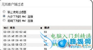 能够连上无线网络,但就是上不了网怎么办?