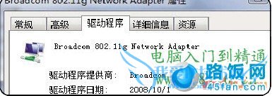 能够连上无线网络,但就是上不了网怎么办?