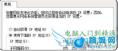 能够连上无线网络,但就是上不了网怎么办?