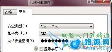 能够连上无线网络,但就是上不了网怎么办?