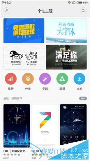 noye2note2ֻۣµĶԱ