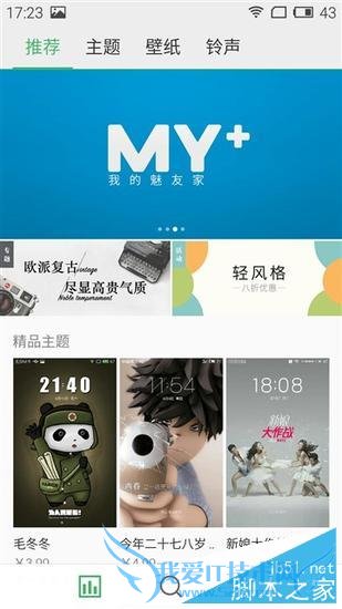 noye2note2ֻۣµĶԱ