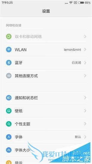 noye2note2ֻۣµĶԱ