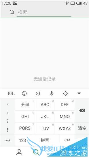 noye2note2ֻۣµĶԱ