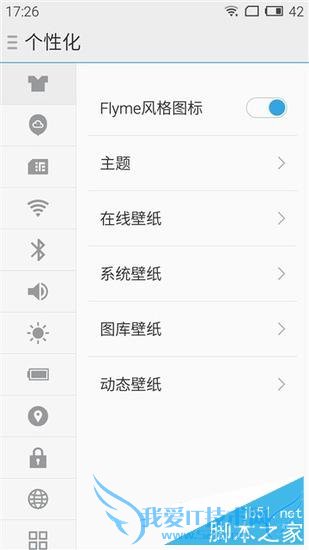 noye2note2ֻۣµĶԱ