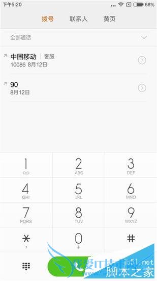 noye2note2ֻۣµĶԱ