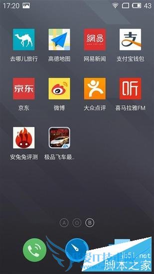 noye2note2ֻۣµĶԱ