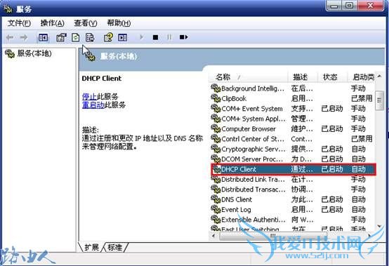 ôڴW311R޷DHCPָɵ⣿