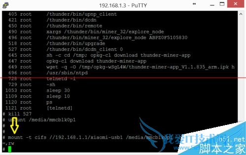 迅雷赚钱宝挂载小米MINI路由器的硬盘的方法步骤