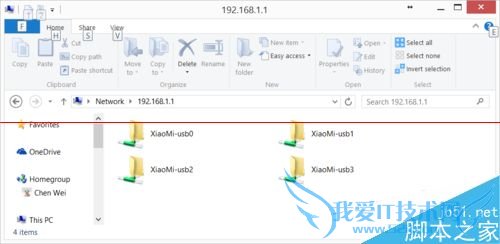 迅雷赚钱宝挂载小米MINI路由器的硬盘的方法步骤
