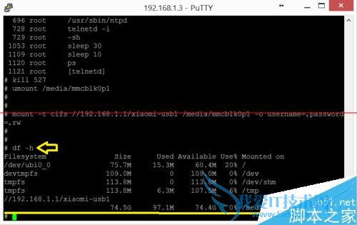 迅雷赚钱宝挂载小米MINI路由器的硬盘的方法步骤