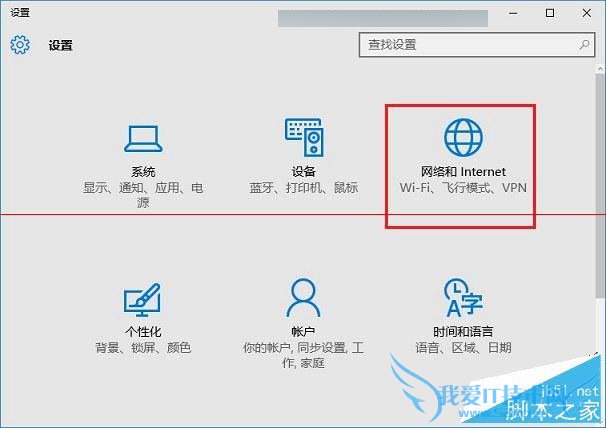 Win10ûҼѡ繦ܣôWin10ô룿