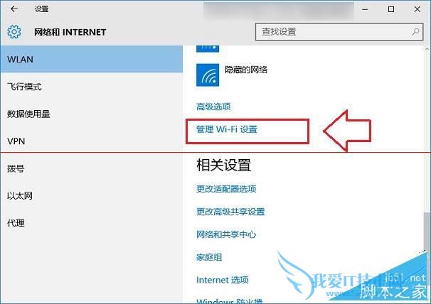 Win10ûҼѡ繦ܣôWin10ô룿