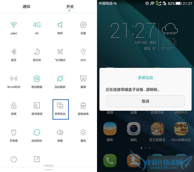 华为荣耀盒子标准版怎么样?全面评测华为荣耀盒子