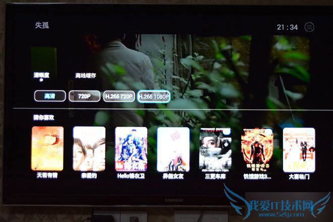 华为荣耀盒子标准版怎么样?全面评测华为荣耀盒子