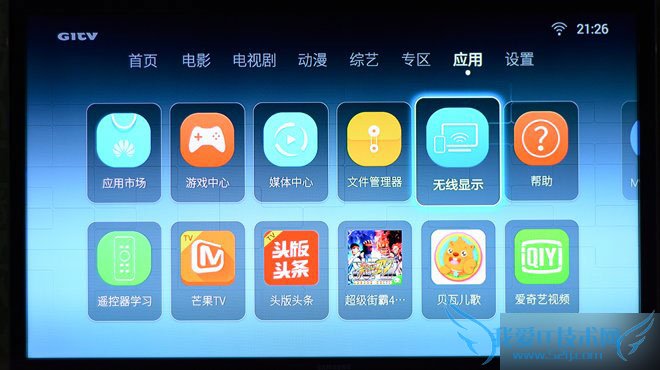 华为荣耀盒子标准版怎么样?全面评测华为荣耀盒子