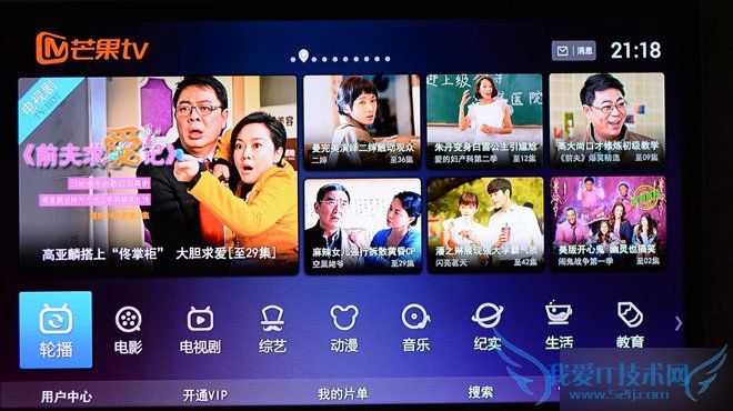 华为荣耀盒子标准版怎么样?全面评测华为荣耀盒子