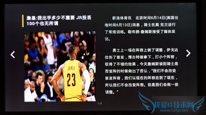 华为荣耀盒子标准版怎么样?全面评测华为荣耀盒子