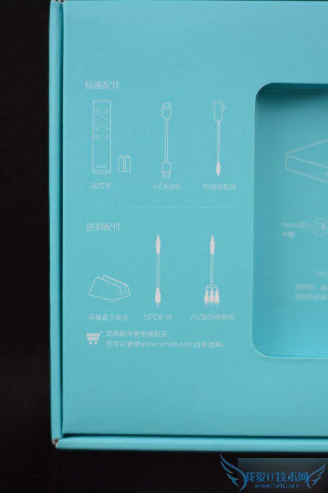 华为荣耀盒子标准版怎么样?全面评测华为荣耀盒子