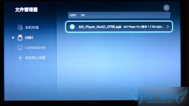 华为荣耀盒子标准版怎么样?全面评测华为荣耀盒子