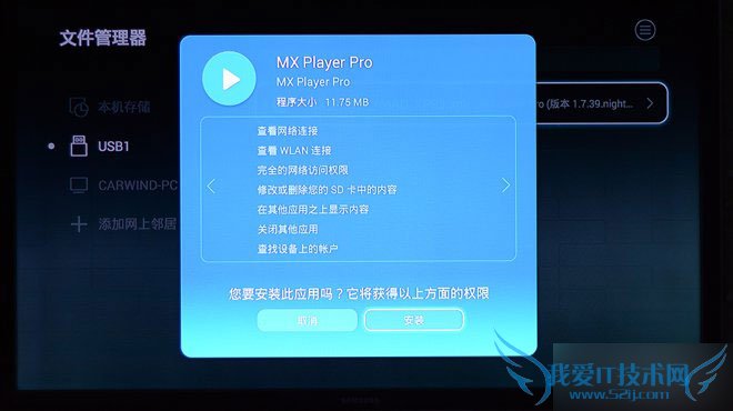 华为荣耀盒子标准版怎么样?全面评测华为荣耀盒子