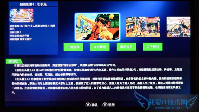 华为荣耀盒子标准版怎么样?全面评测华为荣耀盒子