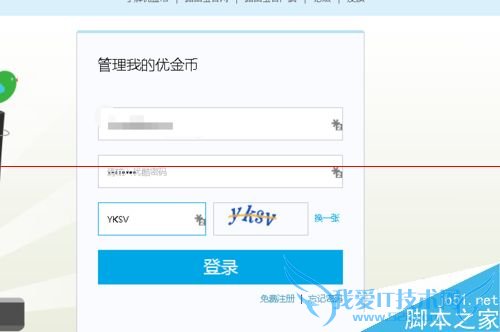 优酷路由宝路由器是如何赚钱的?