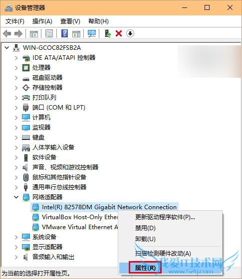 电脑在升级Win10后,WiFi或有线网经常断开掉线,这该怎么办?