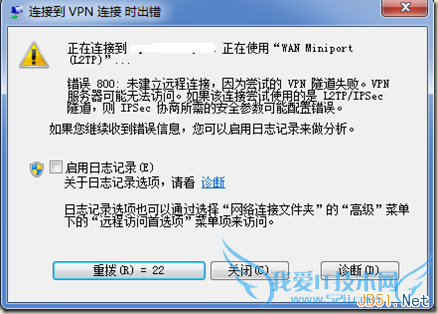 win7ϵͳvpn800ķ