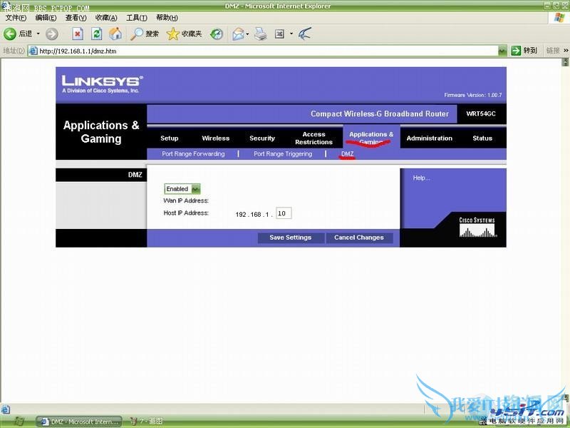 思科linksys无线路由器如何设置?