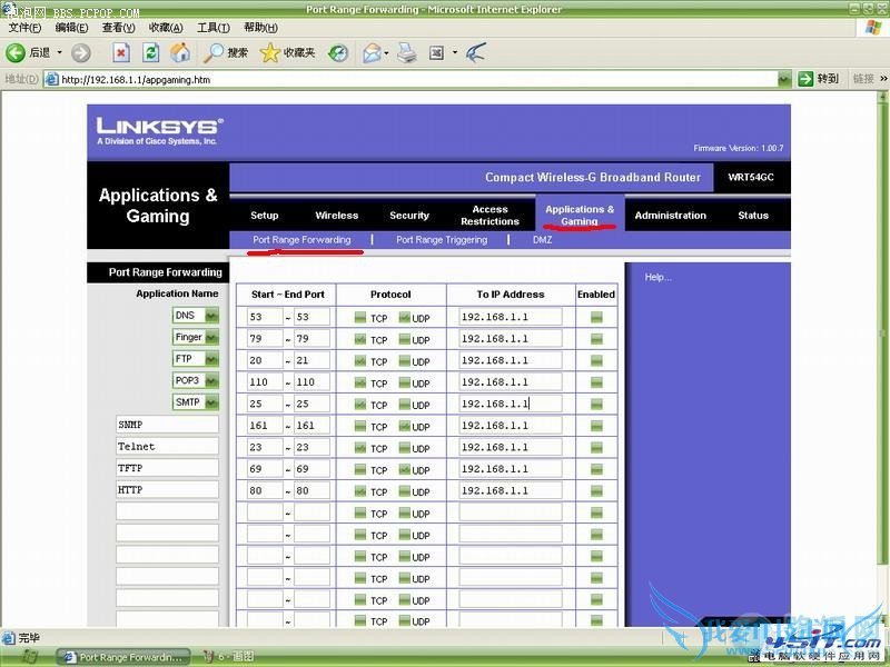 思科linksys无线路由器如何设置?