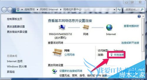 如何查看路由器登录地址?