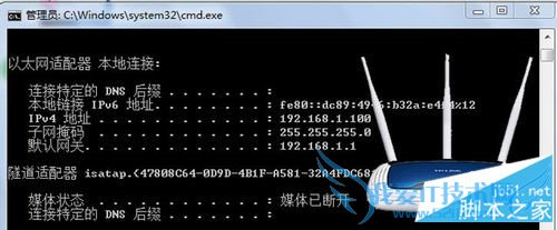 如何查看路由器登录地址?