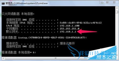 如何查看路由器登录地址?