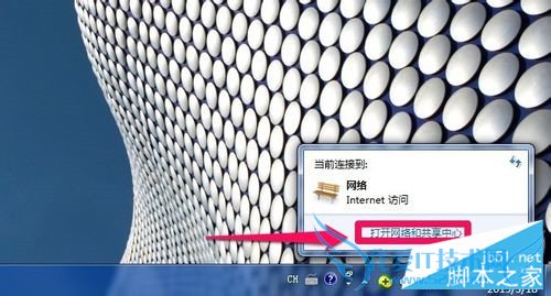 如何查看路由器登录地址?