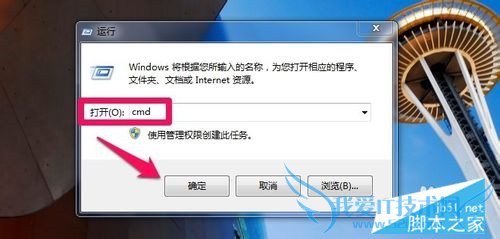 如何查看路由器登录地址?