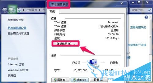 如何查看路由器登录地址?