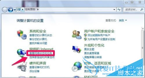 如何查看路由器登录地址?